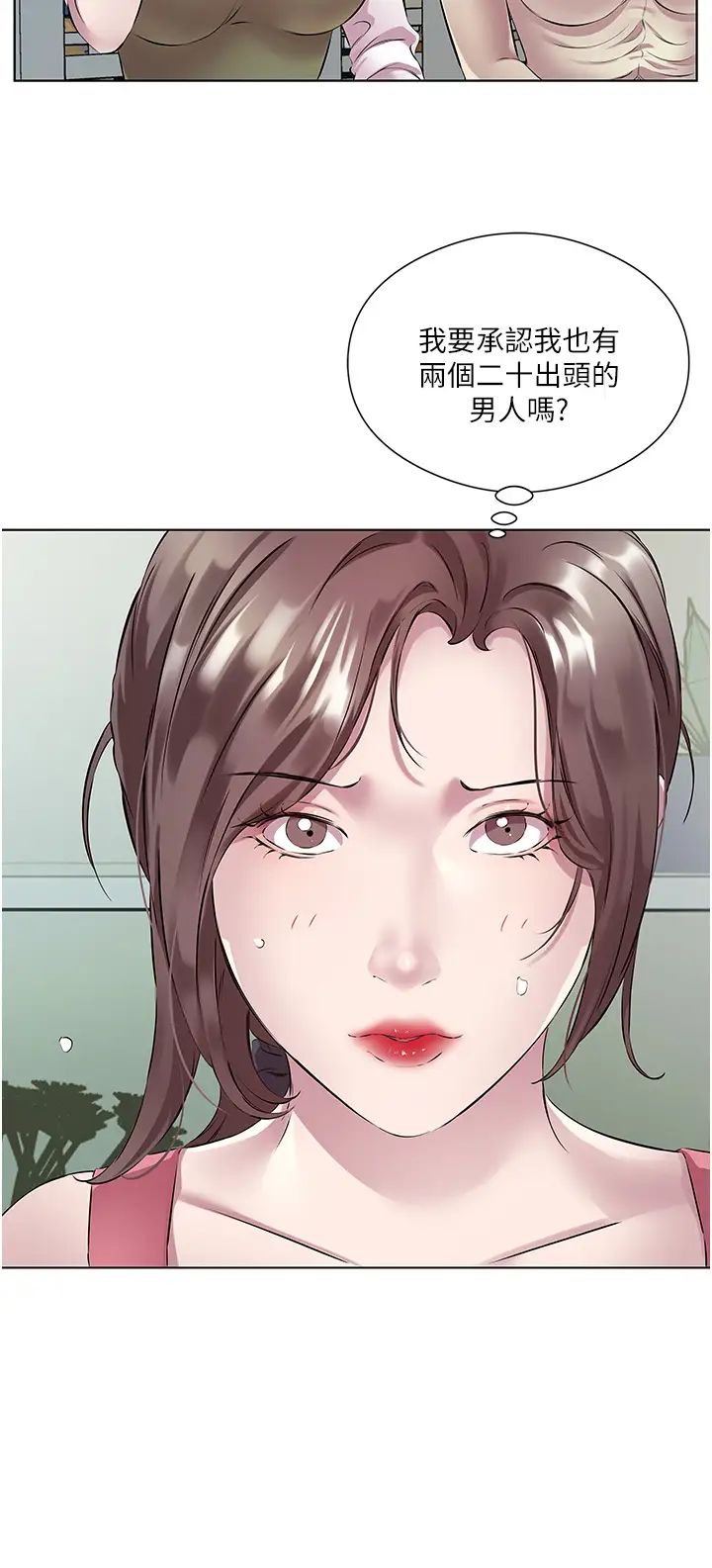 《今天吃饱了吗?》漫画最新章节第36话 - 才刚认识就给人上免费下拉式在线观看章节第【20】张图片