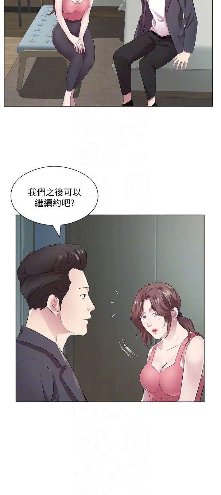 《今天吃饱了吗?》漫画最新章节第37话 - 人家快喷出来了♥免费下拉式在线观看章节第【10】张图片