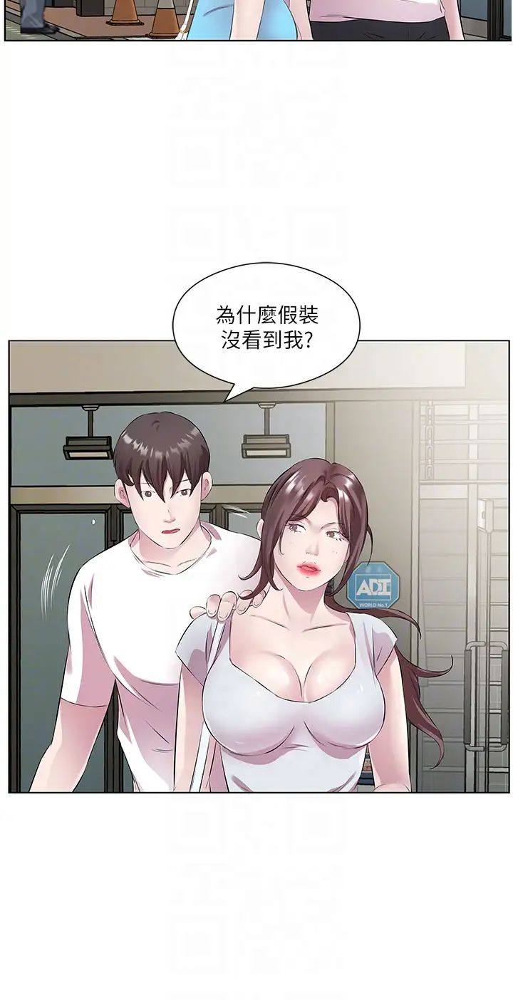 《今天吃饱了吗?》漫画最新章节第37话 - 人家快喷出来了♥免费下拉式在线观看章节第【28】张图片