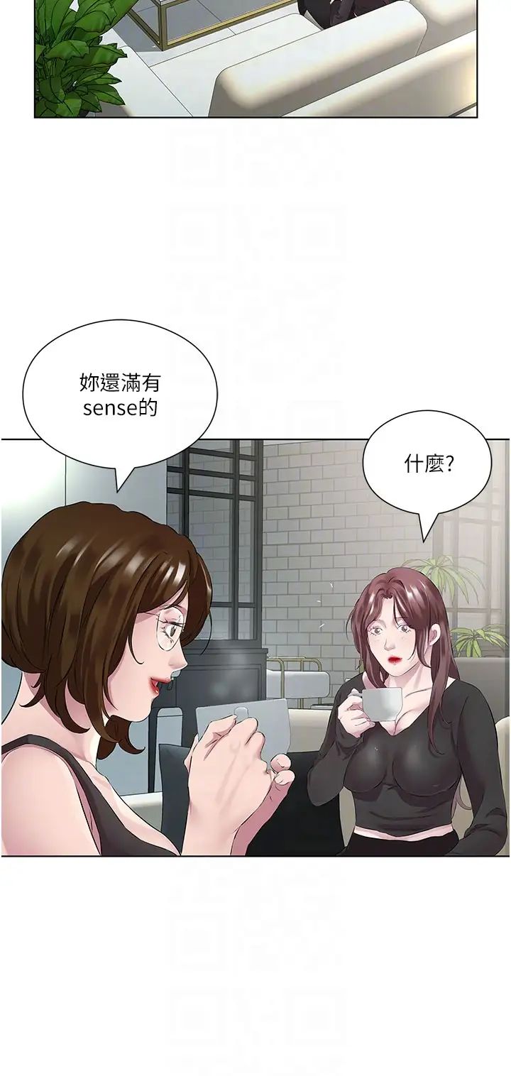 《今天吃饱了吗?》漫画最新章节第38话 - 诱惑男客的妙招免费下拉式在线观看章节第【22】张图片