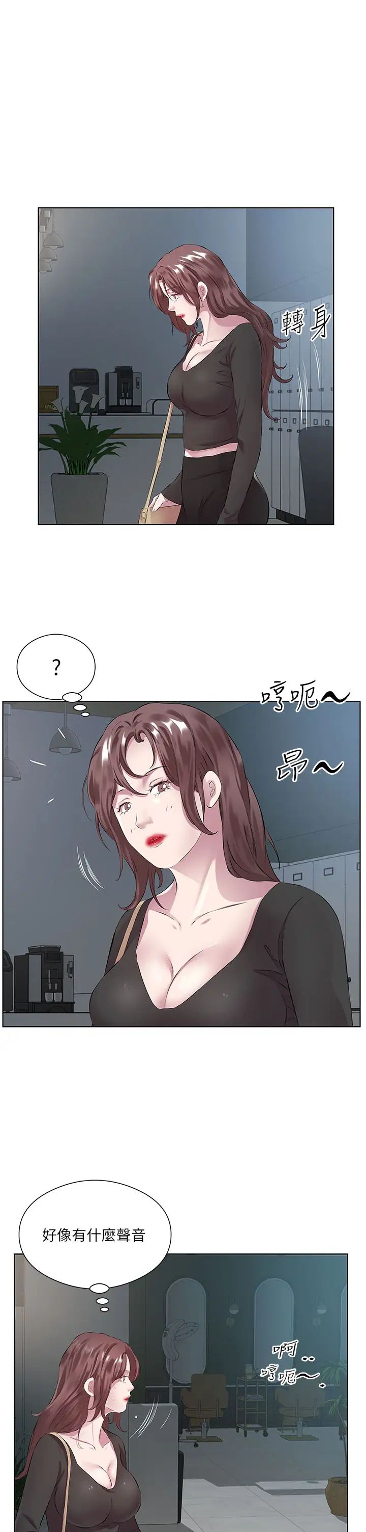 《今天吃饱了吗?》漫画最新章节第38话 - 诱惑男客的妙招免费下拉式在线观看章节第【31】张图片