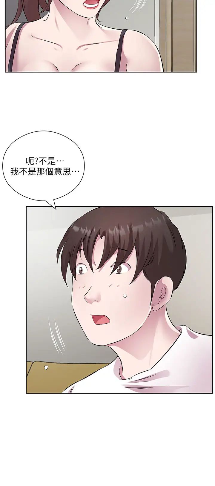 《今天吃饱了吗?》漫画最新章节第38话 - 诱惑男客的妙招免费下拉式在线观看章节第【12】张图片