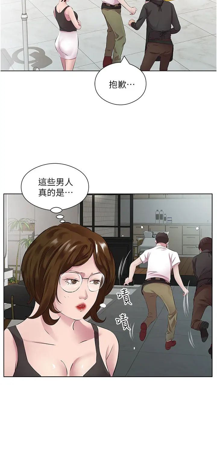 《今天吃饱了吗?》漫画最新章节第38话 - 诱惑男客的妙招免费下拉式在线观看章节第【20】张图片