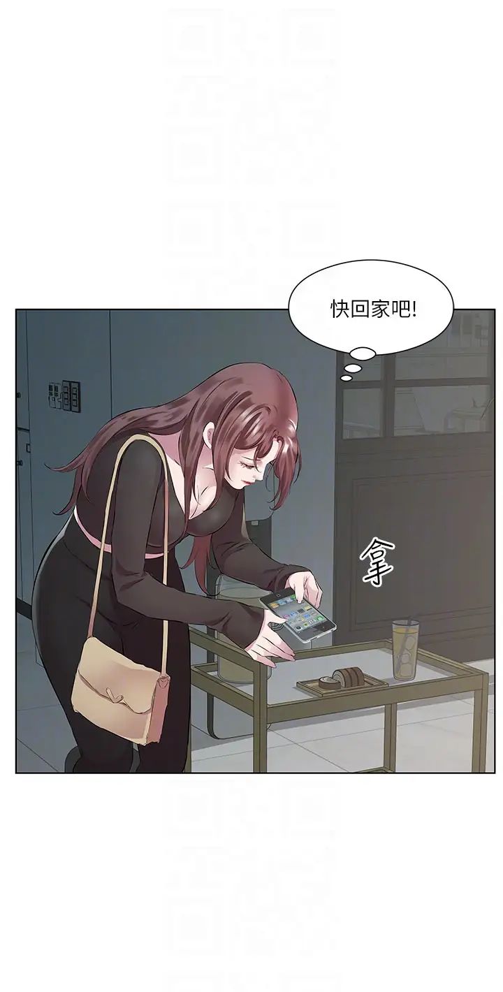 《今天吃饱了吗?》漫画最新章节第38话 - 诱惑男客的妙招免费下拉式在线观看章节第【30】张图片