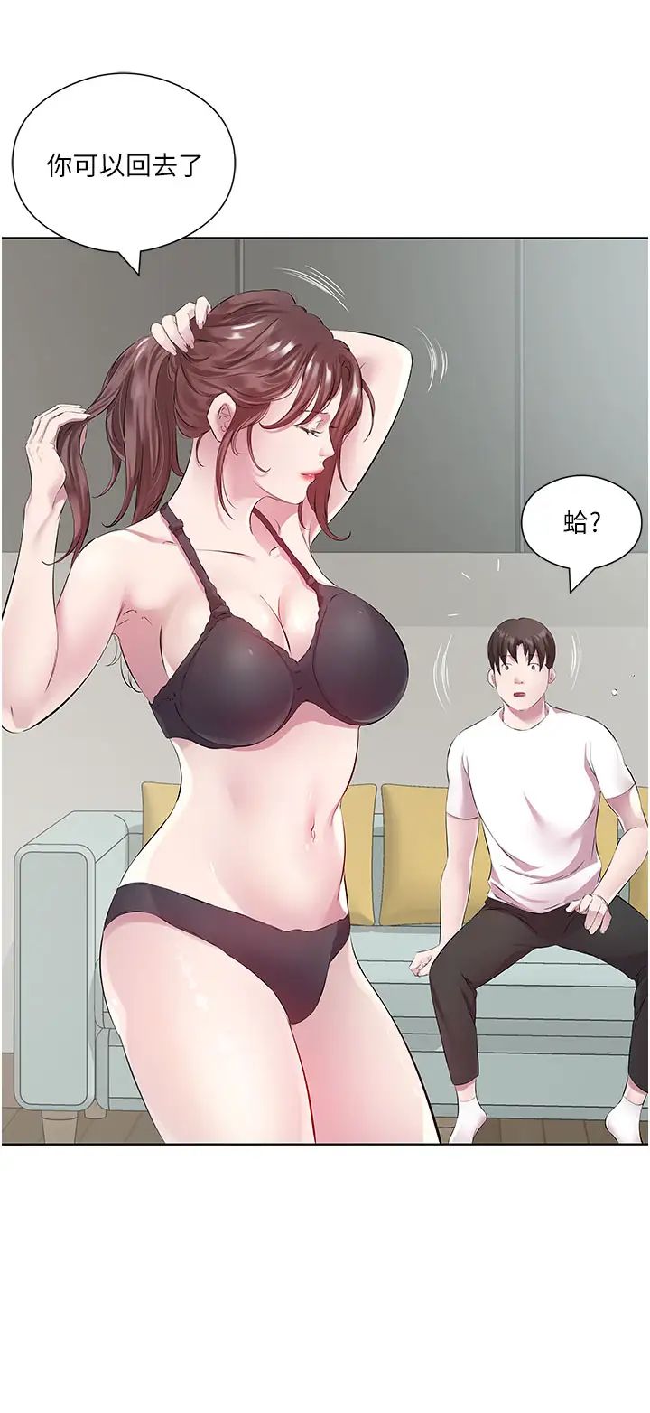 《今天吃饱了吗?》漫画最新章节第38话 - 诱惑男客的妙招免费下拉式在线观看章节第【8】张图片