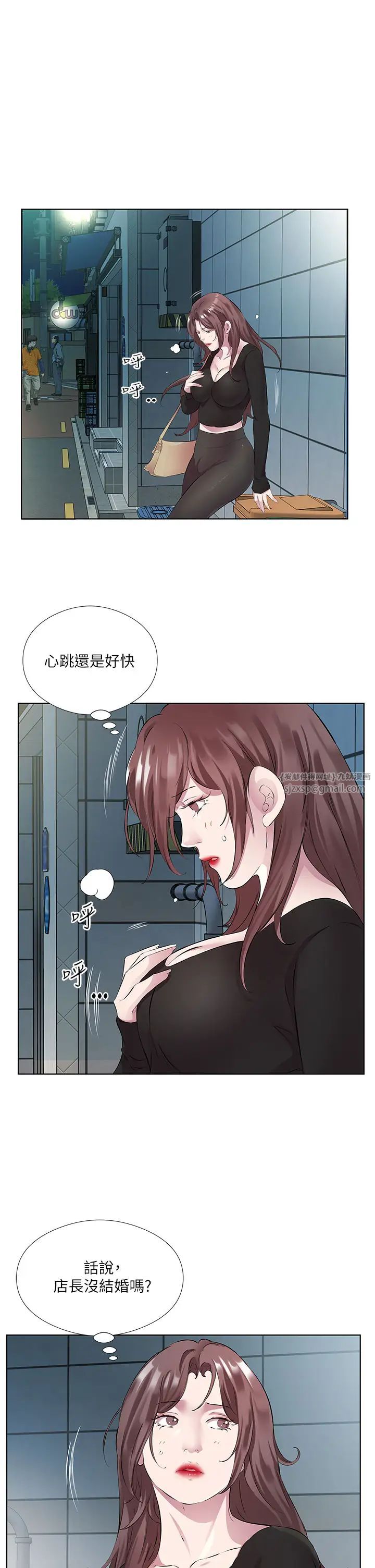 《今天吃饱了吗?》漫画最新章节第39话 - 我快到极限了!免费下拉式在线观看章节第【11】张图片