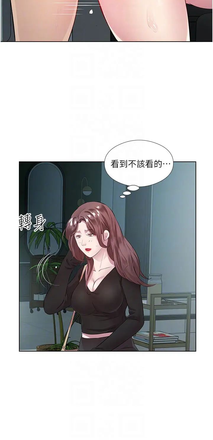 《今天吃饱了吗?》漫画最新章节第39话 - 我快到极限了!免费下拉式在线观看章节第【6】张图片