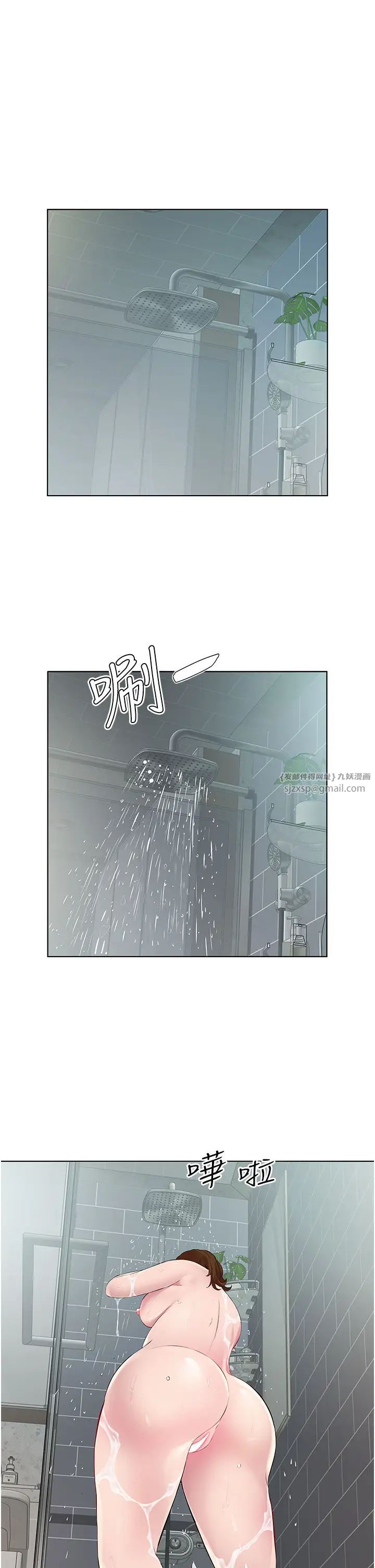 《今天吃饱了吗?》漫画最新章节第39话 - 我快到极限了!免费下拉式在线观看章节第【17】张图片