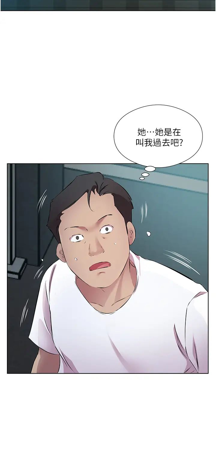 《今天吃饱了吗?》漫画最新章节第40话 - 被视奸的快感免费下拉式在线观看章节第【20】张图片