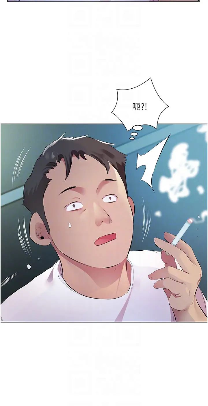 《今天吃饱了吗?》漫画最新章节第40话 - 被视奸的快感免费下拉式在线观看章节第【14】张图片