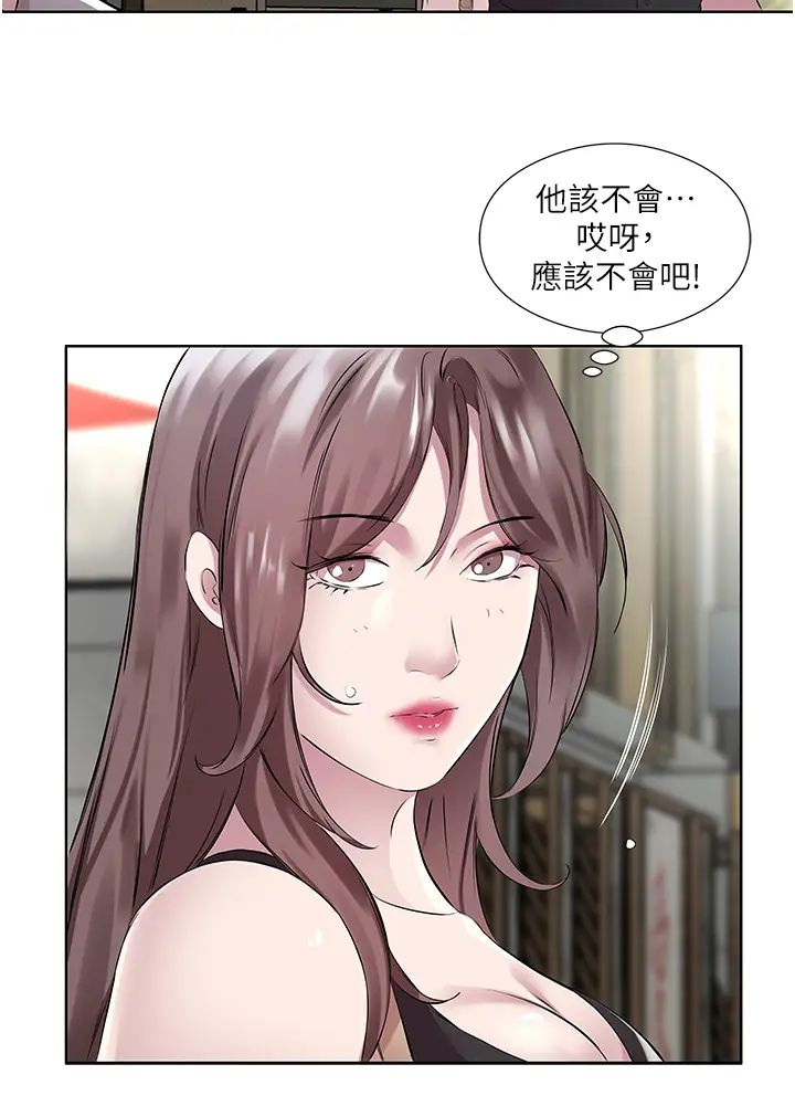 《今天吃饱了吗?》漫画最新章节第41话 - 要不要三个人一起玩?免费下拉式在线观看章节第【16】张图片