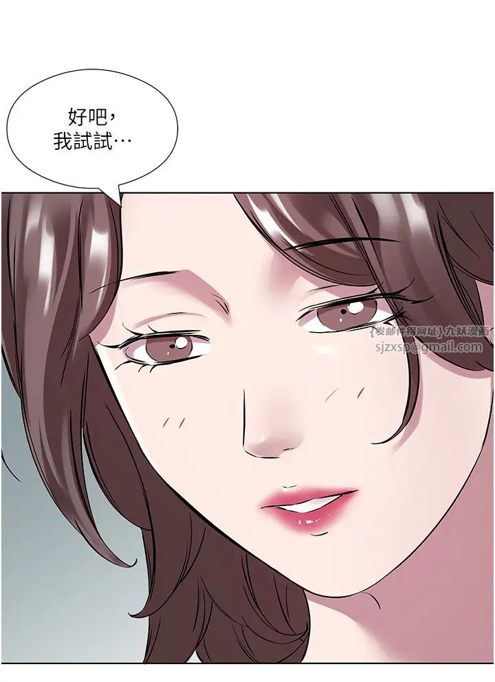 《今天吃饱了吗?》漫画最新章节第42话 - 张开你的鲍鱼好好感受免费下拉式在线观看章节第【4】张图片