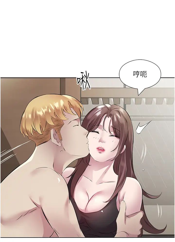 《今天吃饱了吗?》漫画最新章节第42话 - 张开你的鲍鱼好好感受免费下拉式在线观看章节第【8】张图片