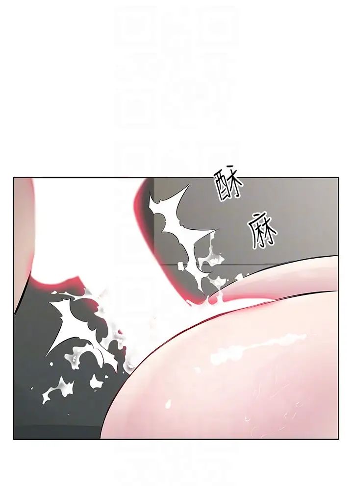 《今天吃饱了吗?》漫画最新章节第43话 - 快用那根帮人家止痒免费下拉式在线观看章节第【32】张图片