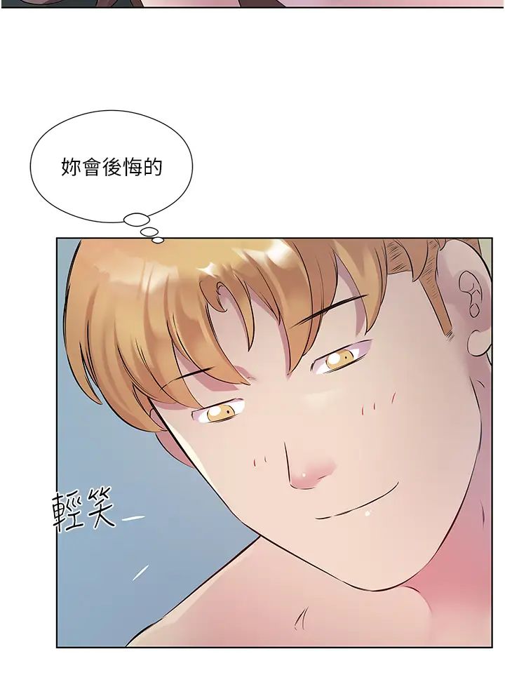 《今天吃饱了吗?》漫画最新章节第43话 - 快用那根帮人家止痒免费下拉式在线观看章节第【20】张图片