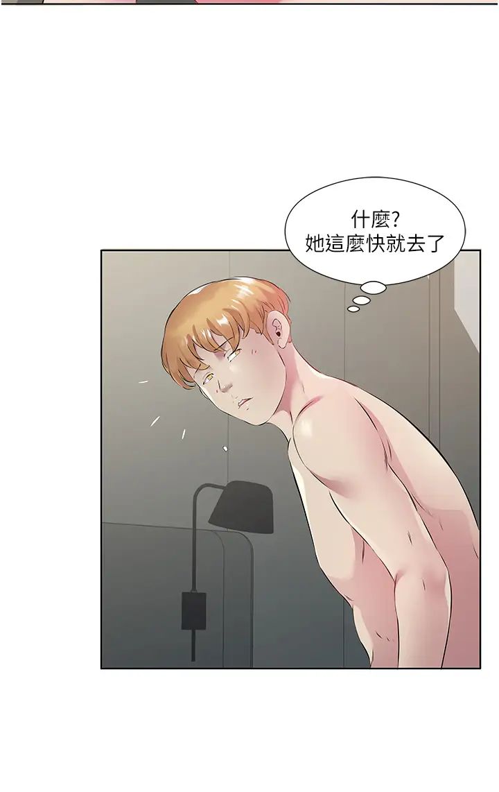 《今天吃饱了吗?》漫画最新章节第43话 - 快用那根帮人家止痒免费下拉式在线观看章节第【8】张图片