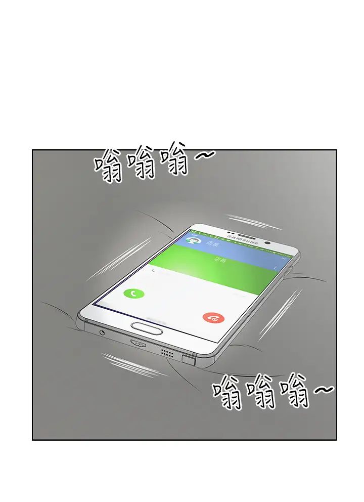 《今天吃饱了吗?》漫画最新章节第44话 - 尽情纵欲免费下拉式在线观看章节第【4】张图片