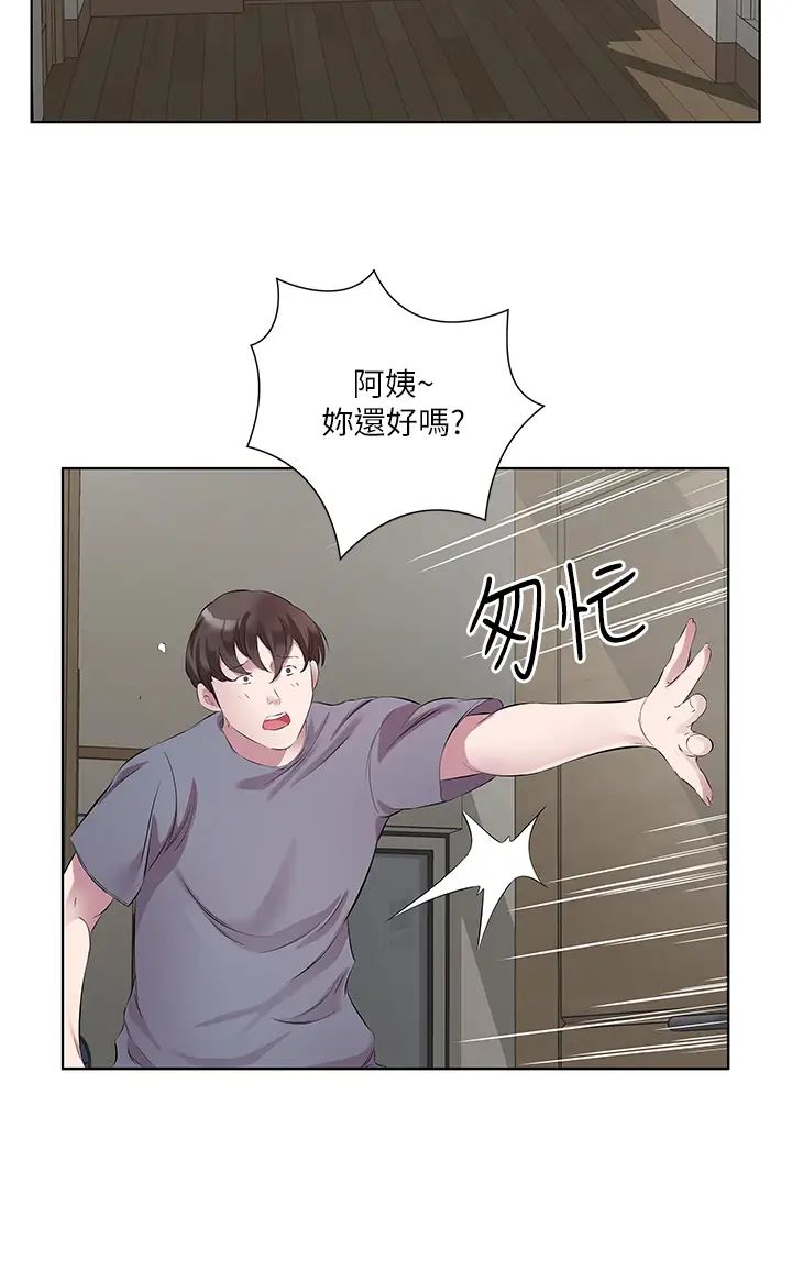 《今天吃饱了吗?》漫画最新章节第44话 - 尽情纵欲免费下拉式在线观看章节第【13】张图片