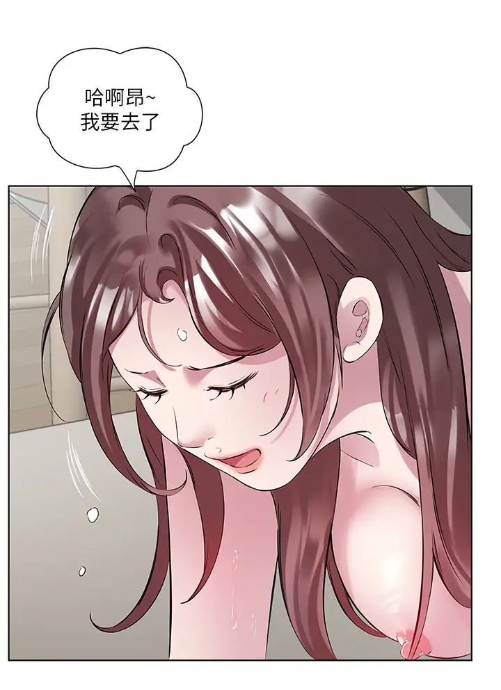 《今天吃饱了吗?》漫画最新章节第44话 - 尽情纵欲免费下拉式在线观看章节第【29】张图片