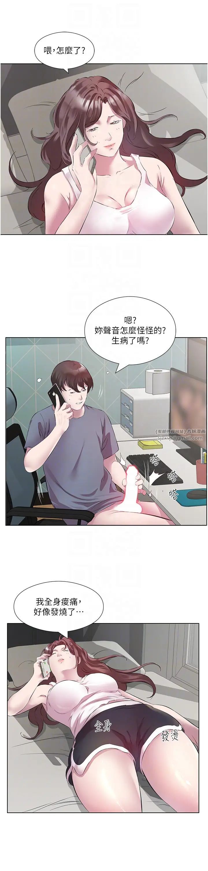 《今天吃饱了吗?》漫画最新章节第44话 - 尽情纵欲免费下拉式在线观看章节第【10】张图片