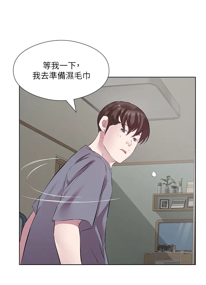 《今天吃饱了吗?》漫画最新章节第44话 - 尽情纵欲免费下拉式在线观看章节第【15】张图片