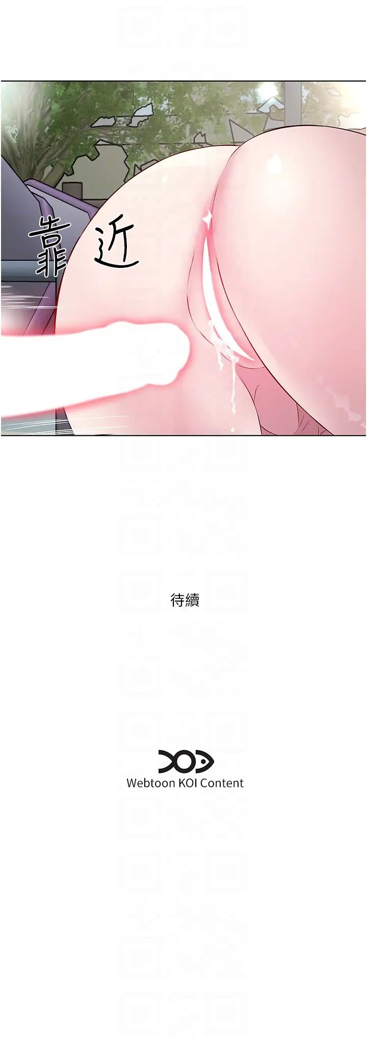 《今天吃饱了吗?》漫画最新章节第45话 - 尽情地放纵自我免费下拉式在线观看章节第【32】张图片