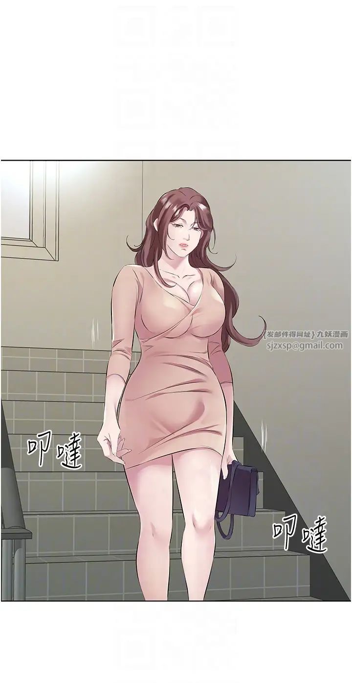 《今天吃饱了吗?》漫画最新章节第45话 - 尽情地放纵自我免费下拉式在线观看章节第【24】张图片