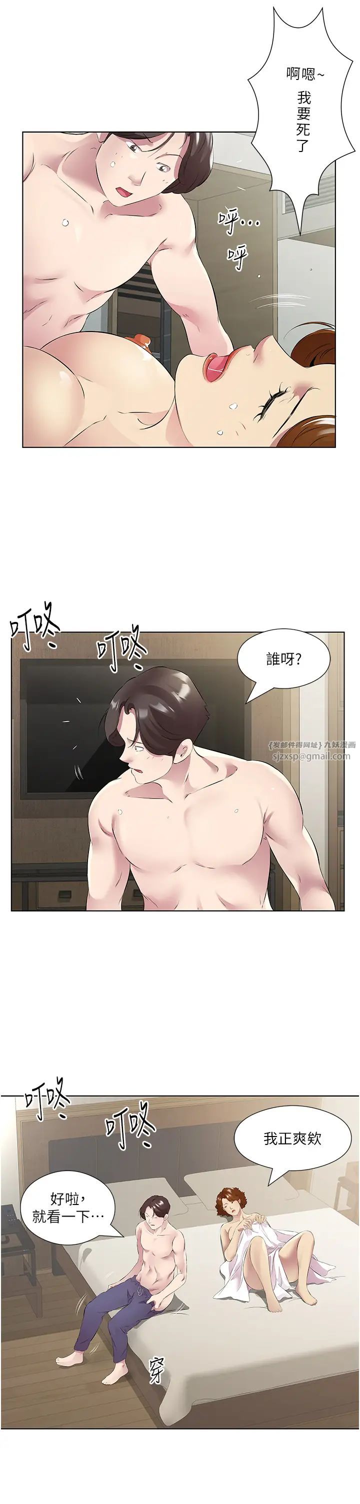 《今天吃饱了吗?》漫画最新章节第47话 最终话 - 我等你好久了免费下拉式在线观看章节第【25】张图片