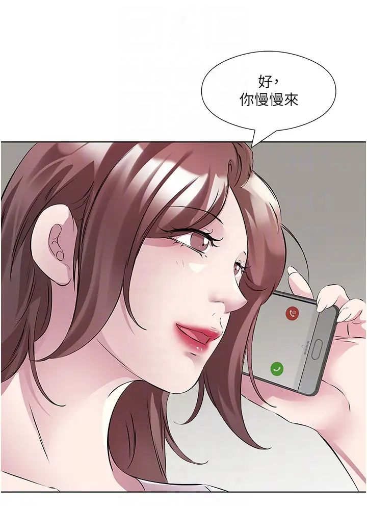 《今天吃饱了吗?》漫画最新章节第47话 最终话 - 我等你好久了免费下拉式在线观看章节第【10】张图片