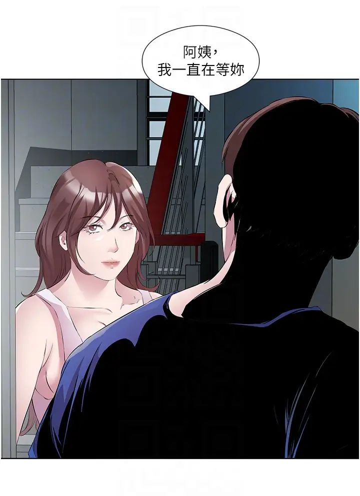 《今天吃饱了吗?》漫画最新章节第47话 最终话 - 我等你好久了免费下拉式在线观看章节第【34】张图片