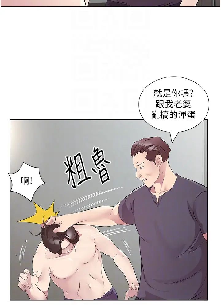 《今天吃饱了吗?》漫画最新章节第47话 最终话 - 我等你好久了免费下拉式在线观看章节第【28】张图片