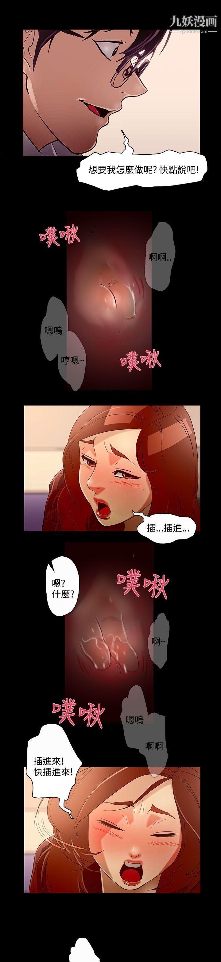 《今天的老公》漫画最新章节第10话免费下拉式在线观看章节第【3】张图片