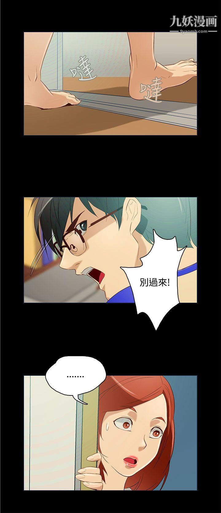 《今天的老公》漫画最新章节第10话免费下拉式在线观看章节第【12】张图片