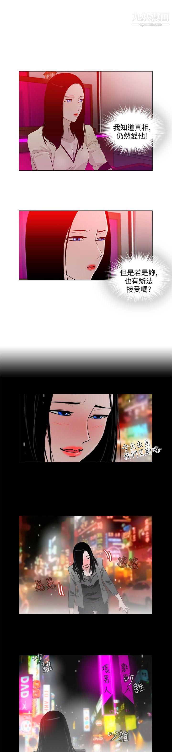 《今天的老公》漫画最新章节第13话免费下拉式在线观看章节第【1】张图片