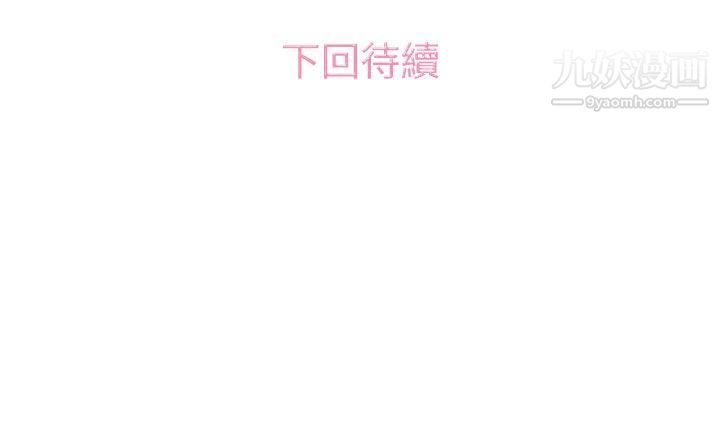 《今天的老公》漫画最新章节第14话免费下拉式在线观看章节第【16】张图片