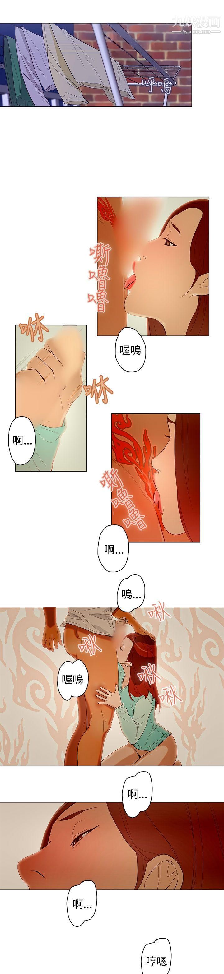 《今天的老公》漫画最新章节第21话免费下拉式在线观看章节第【13】张图片