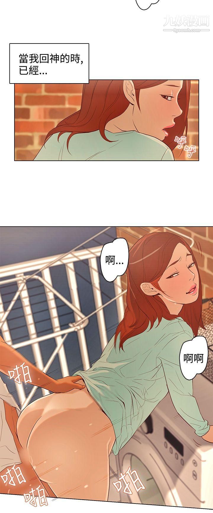 《今天的老公》漫画最新章节第21话免费下拉式在线观看章节第【14】张图片