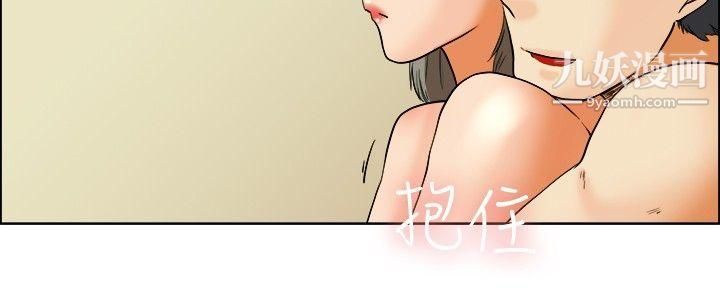 《今天\,加班好咩?》漫画最新章节第34话 - 认识很多男人的女人[下]免费下拉式在线观看章节第【19】张图片