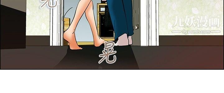 《今天\,加班好咩?》漫画最新章节第53话 - 我们分手吧[下]免费下拉式在线观看章节第【5】张图片