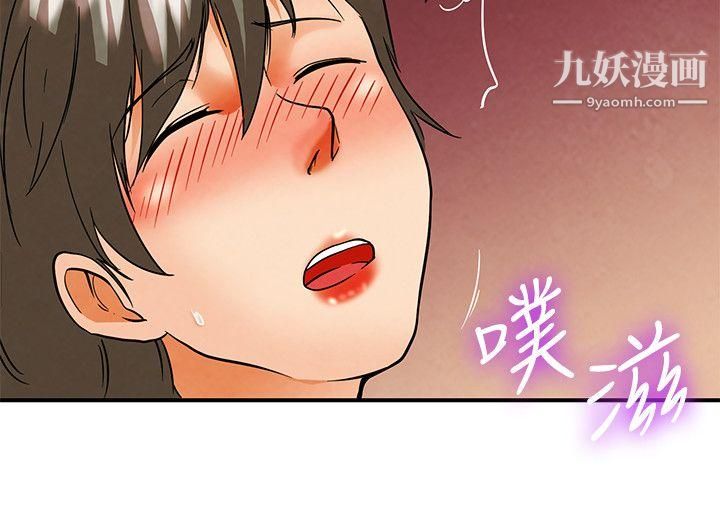 《今天\,加班好咩?》漫画最新章节第58话 - 我们要结婚吗?[下]免费下拉式在线观看章节第【11】张图片