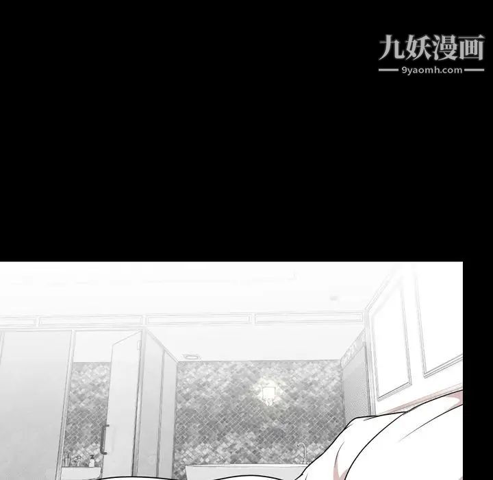 《今天有空吗？》漫画最新章节第13话免费下拉式在线观看章节第【28】张图片