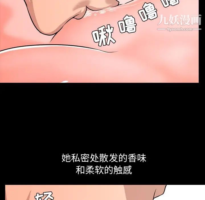 《今天有空吗？》漫画最新章节第13话免费下拉式在线观看章节第【41】张图片