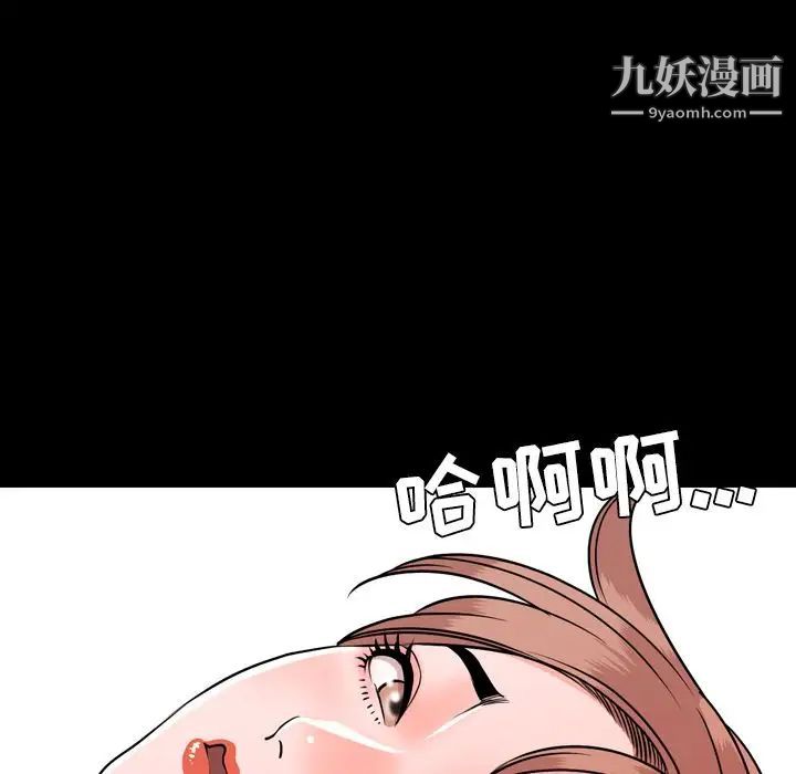 《今天有空吗？》漫画最新章节第13话免费下拉式在线观看章节第【36】张图片