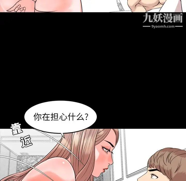 《今天有空吗？》漫画最新章节第13话免费下拉式在线观看章节第【21】张图片