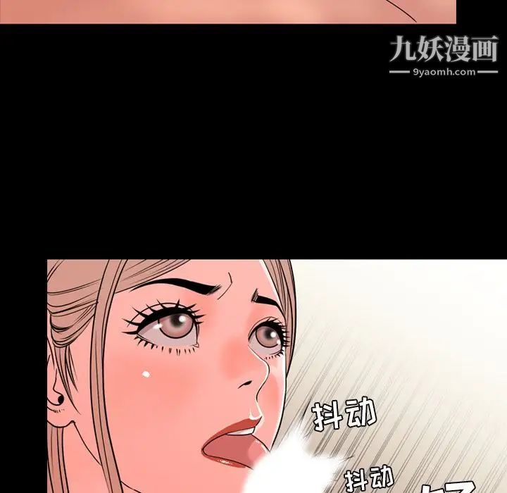 《今天有空吗？》漫画最新章节第13话免费下拉式在线观看章节第【56】张图片