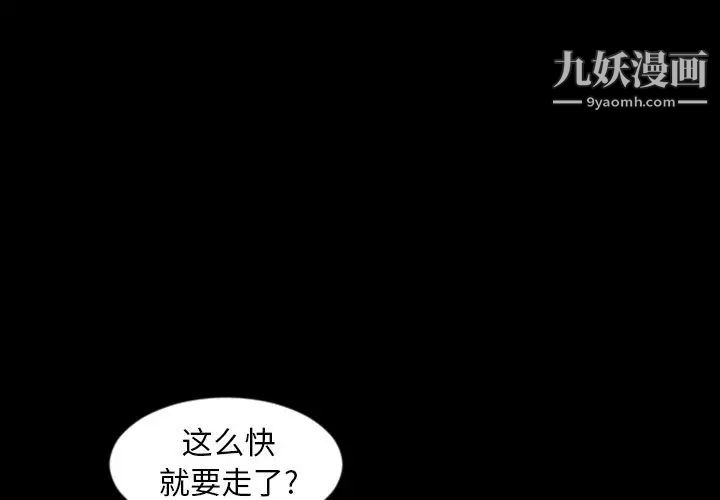 《今天有空吗？》漫画最新章节第15话免费下拉式在线观看章节第【3】张图片