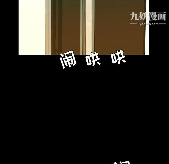 《今天有空吗？》漫画最新章节第15话免费下拉式在线观看章节第【70】张图片