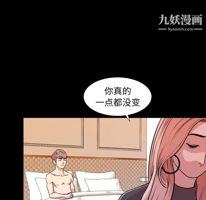 《今天有空吗？》漫画最新章节第15话免费下拉式在线观看章节第【13】张图片