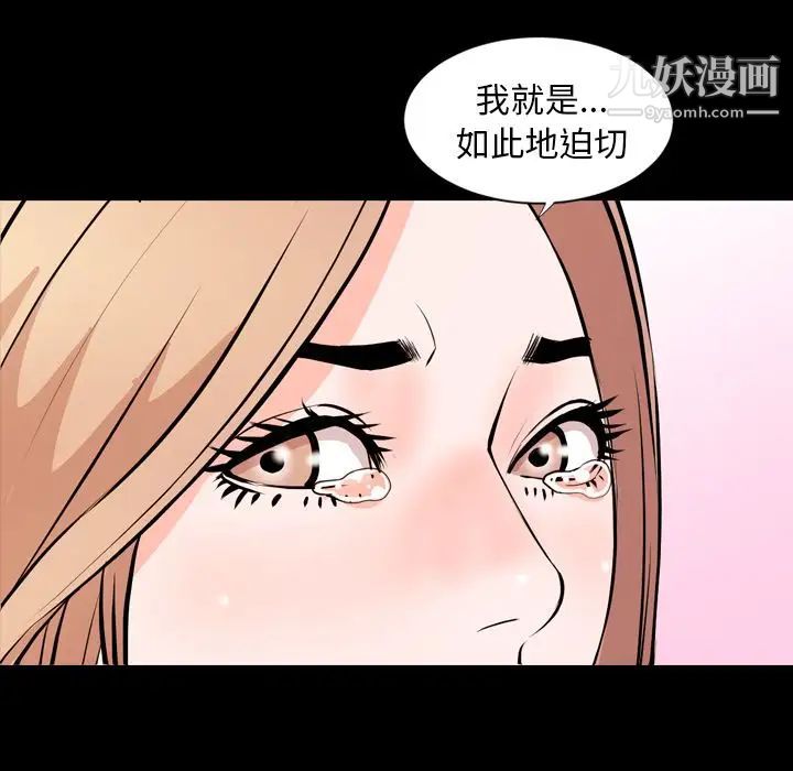 《今天有空吗？》漫画最新章节第15话免费下拉式在线观看章节第【31】张图片