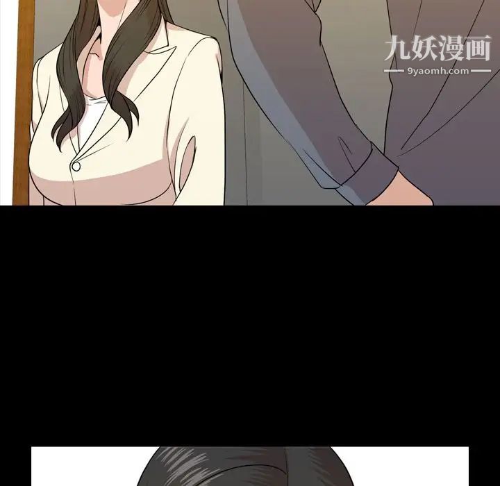 《今天有空吗？》漫画最新章节第15话免费下拉式在线观看章节第【63】张图片